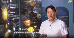 TVB: 香港大學: 引領•無限 探索前沿