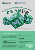 M3 Programme Flyer
