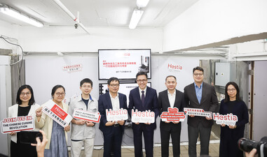 Professor Sun Dong (Third from the right), Secretary for Innovation, Technology and Industry, visited Hestia in July 2024 and met with Professor Guanhua Chen (Fourth from the left) to discuss the development of innovation and emerging industries in the region
