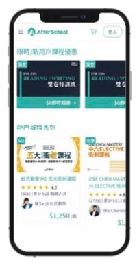 AfterSchool App