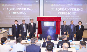 Plaque-unveiling ceremony of the Hong Kong Institute for Astronomy and Astrophysics.