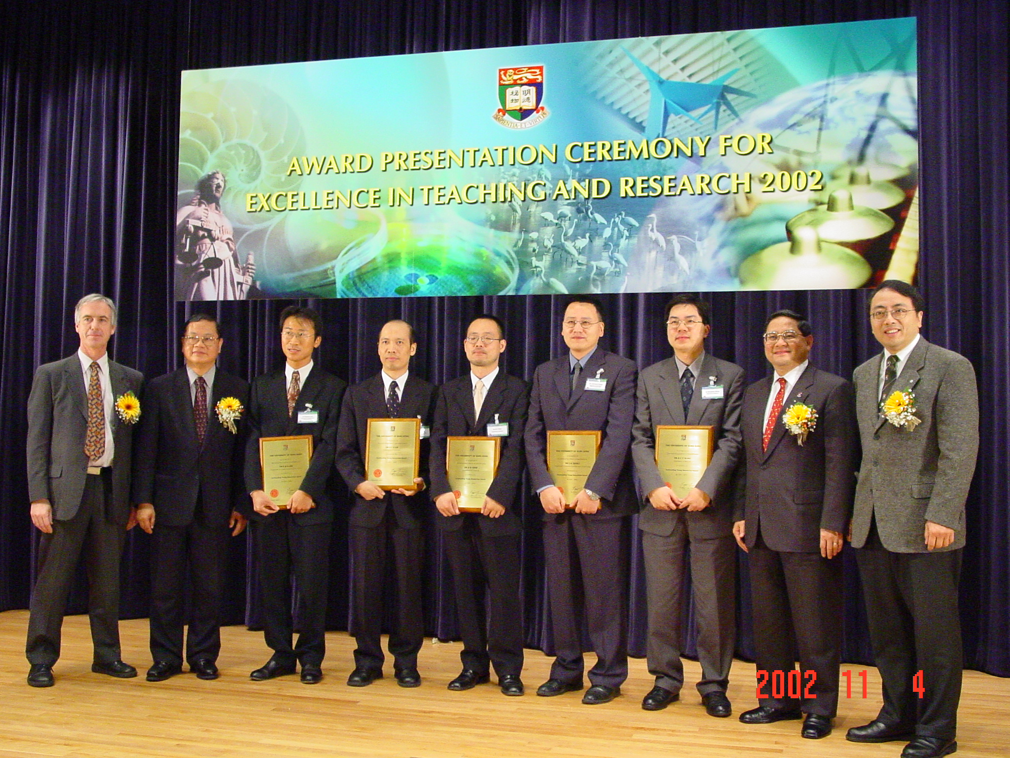 2002, Outstanding Young Researcher Award, HKU