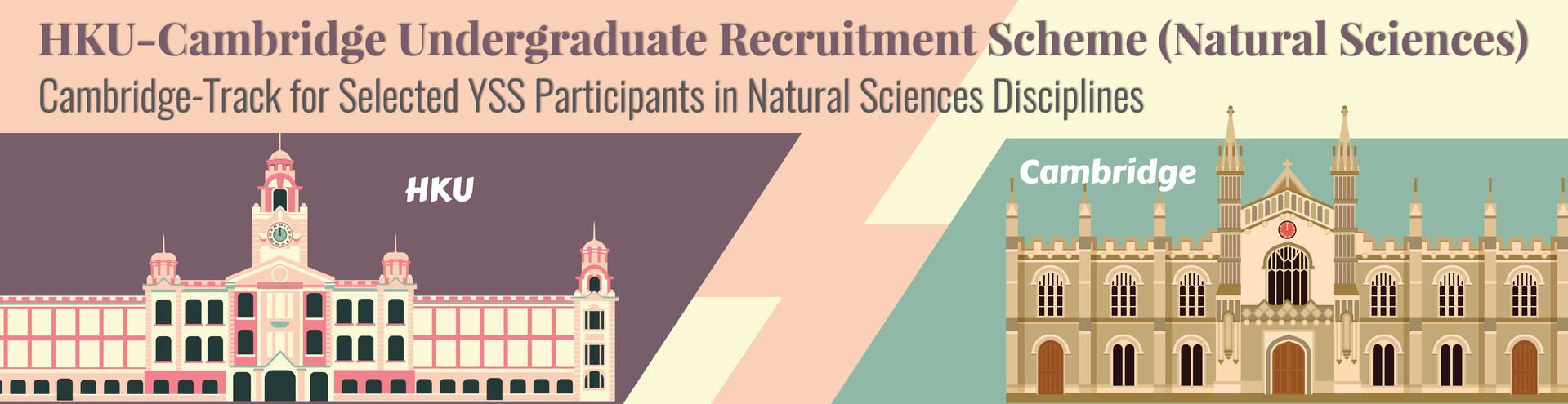 HKU-Cambridge Undergraduate Recruitment Scheme (Natural Sciences)