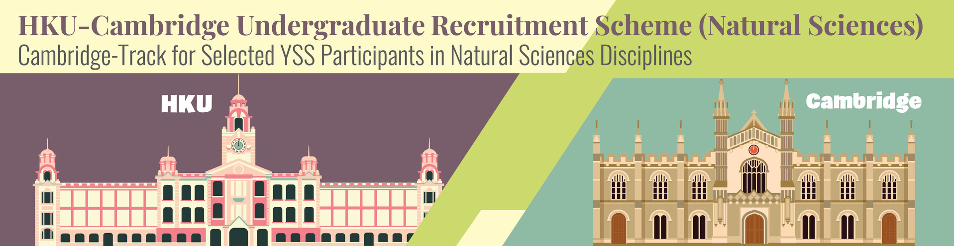 HKU-Cambridge Undergraduate Recruitment Scheme (Natural Sciences)