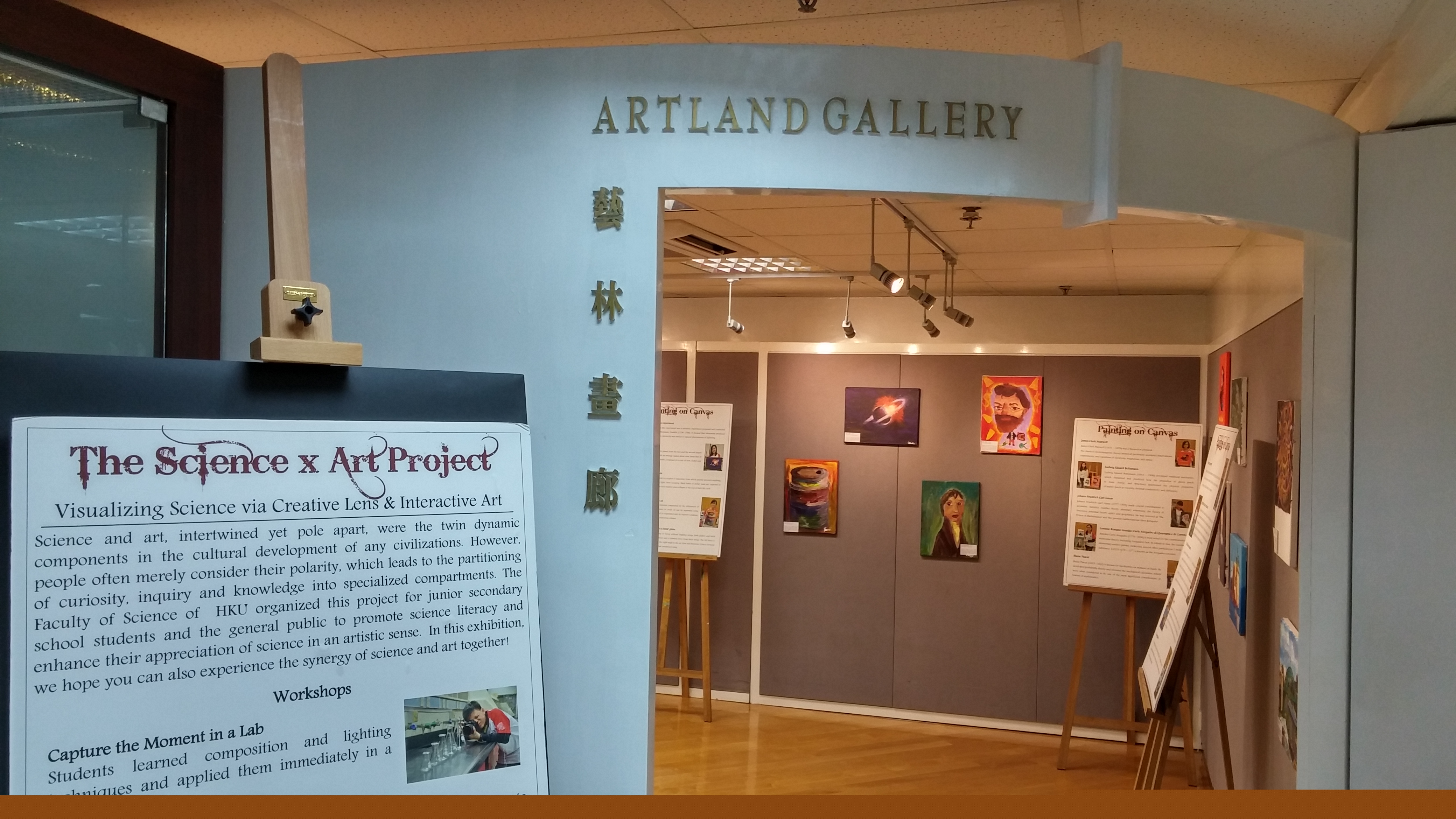 Artland01