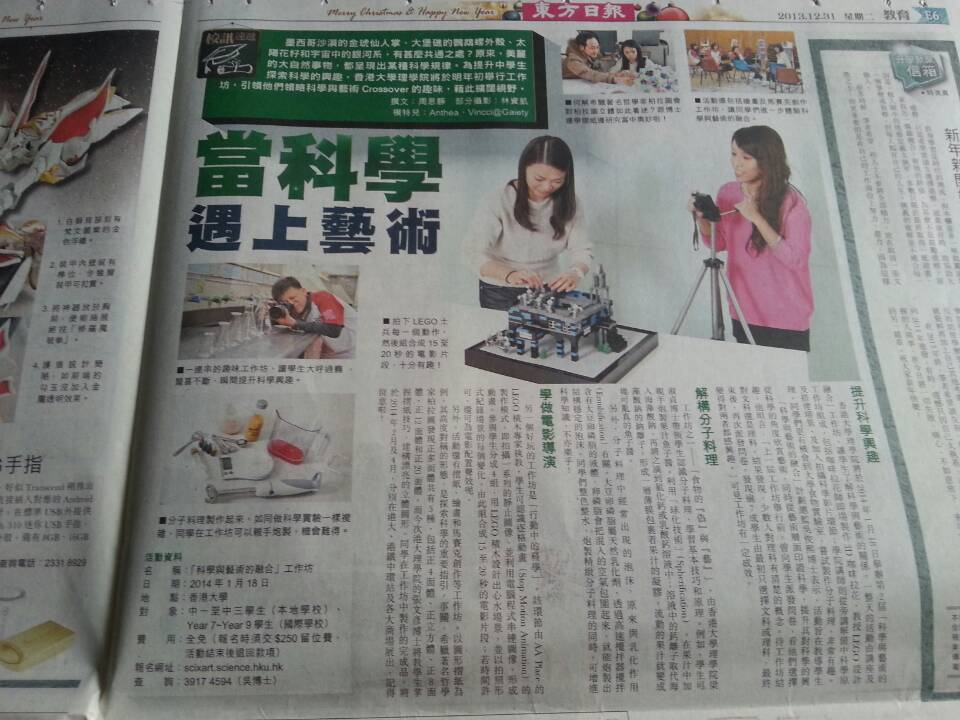 Oriental Daily 20131231 Newspaper Version